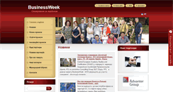 Desktop Screenshot of ceasc-bw.com